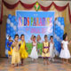 annual Day